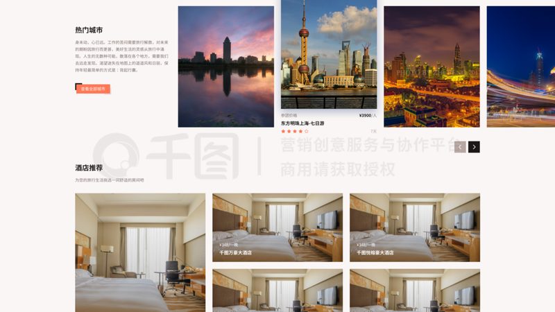 新员工入职拓展训练课程内容分类