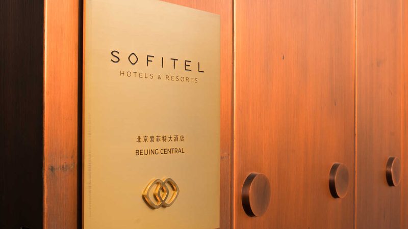 家庭出游酒店会员推荐