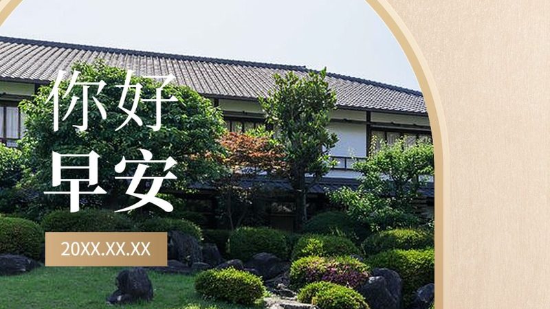 亲子游定制公司哪家好