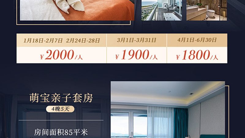 会议旅游与奖励旅游：流程差异解析