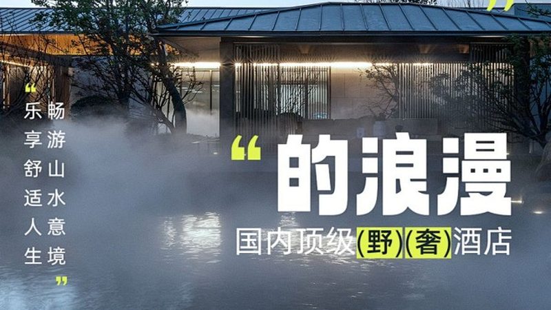 研学旅行课程设计，安全预案不可忽视