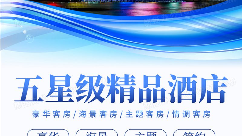 户外研学旅行带队老师：他们的职责与重要性