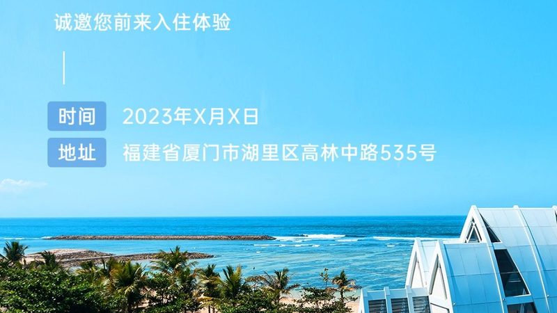 小标题：周边游旅行市场现状