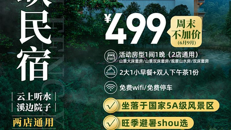 团建新风向：揭秘公司团建十大品牌排名背后的秘密**